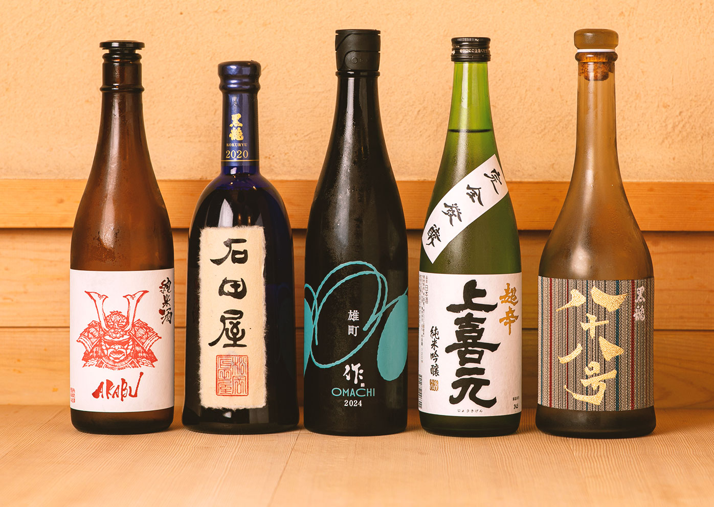 Japanese sake bottle